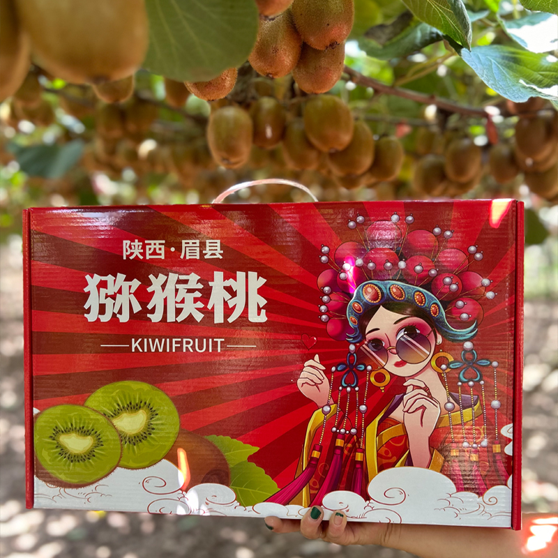 【树上熟】陕西眉县徐香绿心猕猴桃现摘现发包邮水果礼盒
