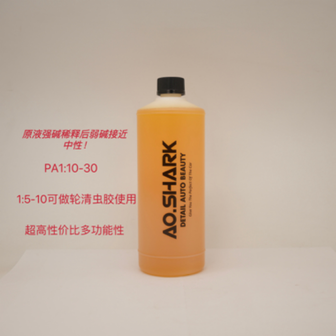 傲鲨AO-SHARK超浓缩预洗正洗组合套装新手必备撸车利器