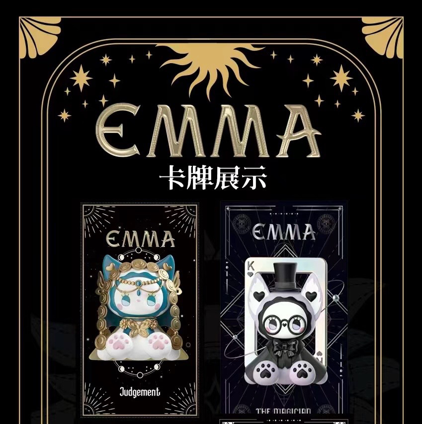 【授权卡】巴比伦《EMMA秘境森林弹》收藏卡牌盲盒