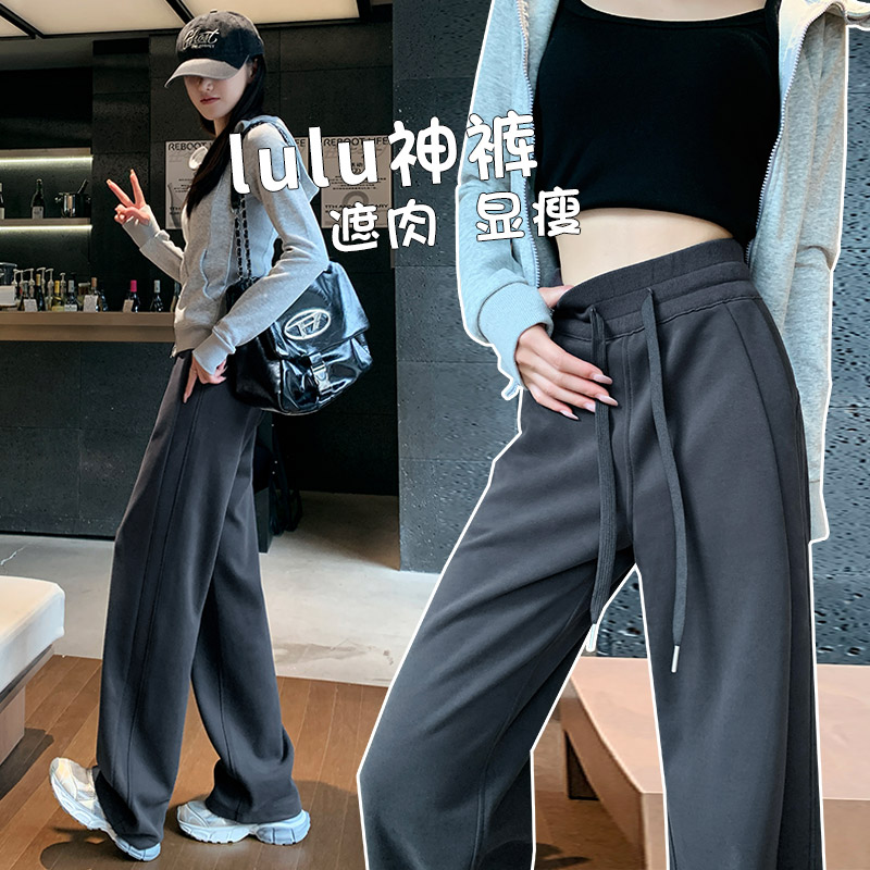 阔腿运动裤女款爆款2025新款lulu卫裤小个子秋冬款加绒显瘦休闲裤