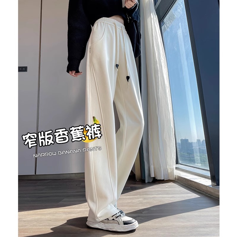 米白色阔腿裤女小个子春秋高腰垂感宽松遮胯窄版直筒运动香蕉裤子