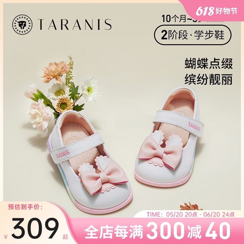 泰兰尼斯秋季公主鞋女童婴女宝宝蝴蝶结软底小皮鞋T03B3A2472