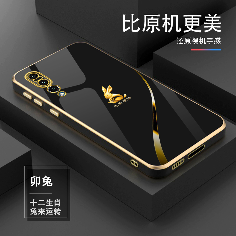 新款【十二生肖】华为P20Pro轻奢高档电镀硅胶耐磨手机壳