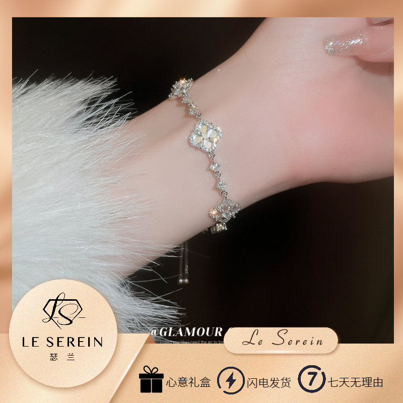【瑟兰臻品】四瓣花朵手链轻奢高级感气质可调节手环新款