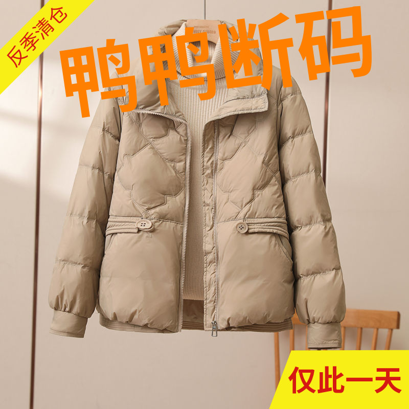 鸭鸭短款羽绒羽绒服女2023年新款时尚立领棉衣百塔保暖冬装显瘦外