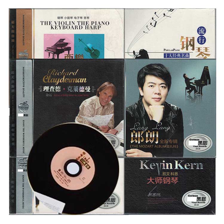 古典钢琴曲 无损黑胶音乐CD光盘 朗朗/理查德/凯文科恩 经典名曲