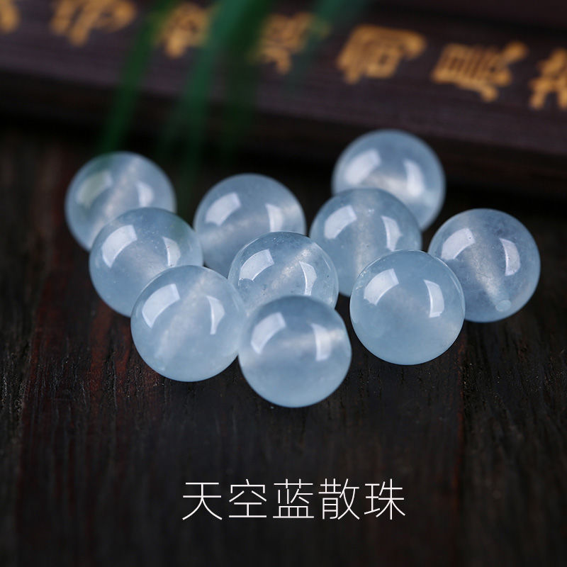 冰种天空蓝石珠子散珠圆珠优化翡翆石髓配珠diy串手串材料