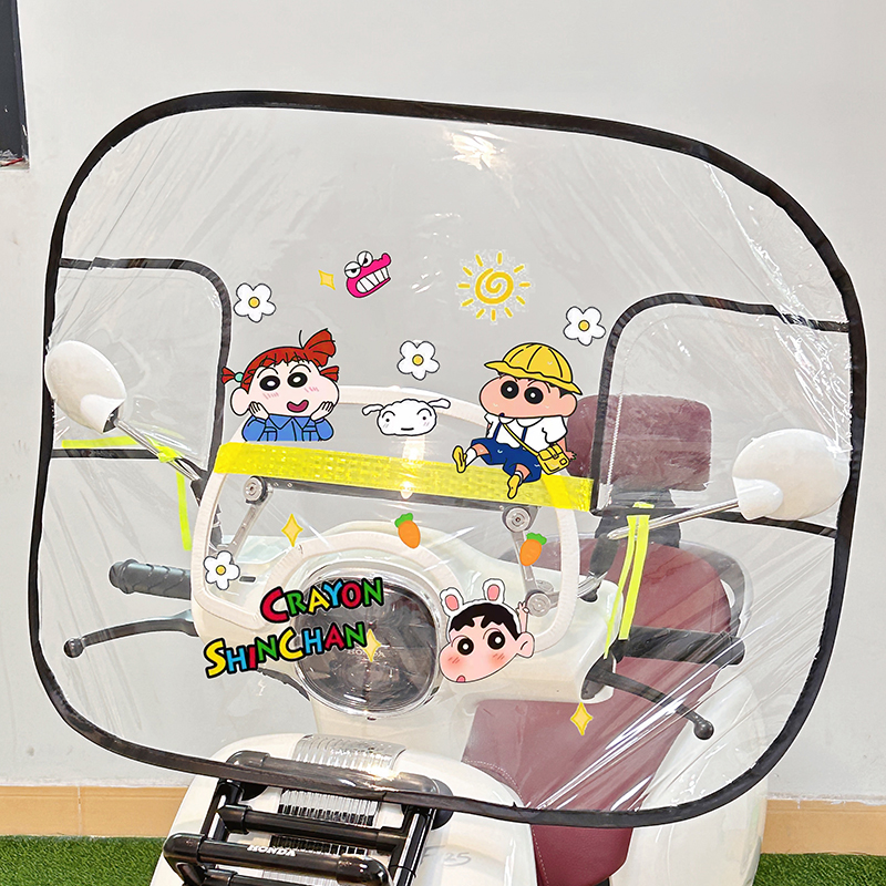 电瓶车前挡风板透明可爱卡通蜡笔小新电动摩托车防风防寒罩冬季