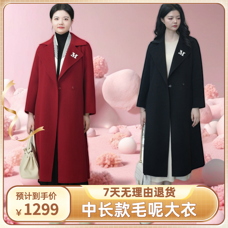 秋冬女式中长款双面山羊绒大衣高档气质修身系带过膝双面呢女603