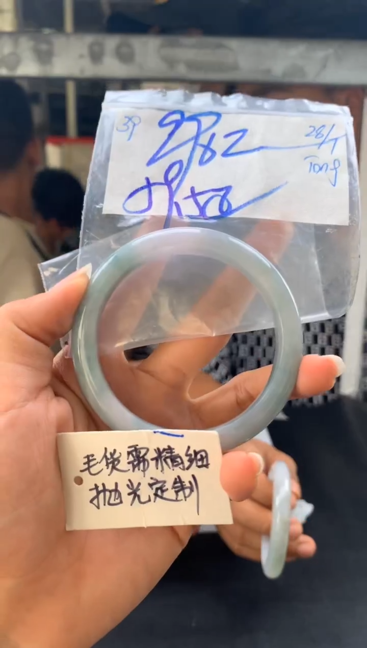 【闪购商品】定制翡翠未镶嵌毛货需抛光手镯59.5#990元#多人