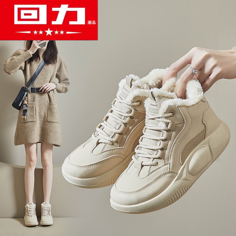 回力潮品女鞋2023冬高帮加绒小白鞋新款韩版ins女学生厚底增高运