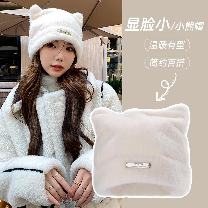稻草人帽子女秋冬季新款百搭时尚套头冷帽韩版ins简约可爱包头帽