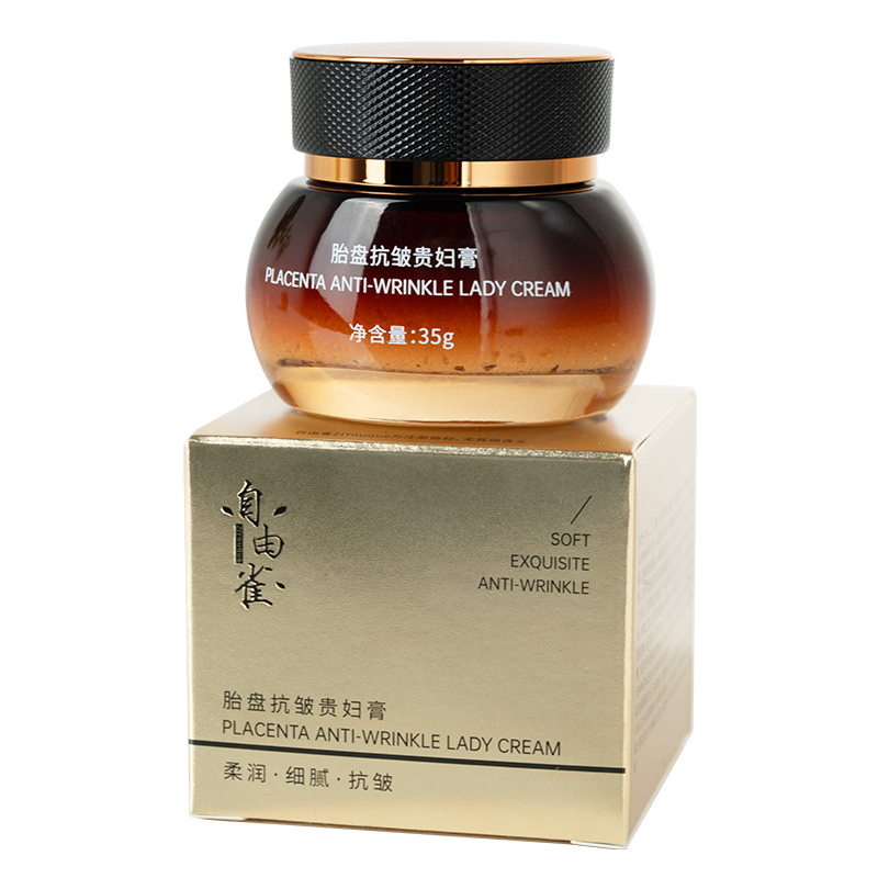 自由雀（唯琳家自有品牌） 新款贵妇膏紧致面霜素颜霜35克（盒子）