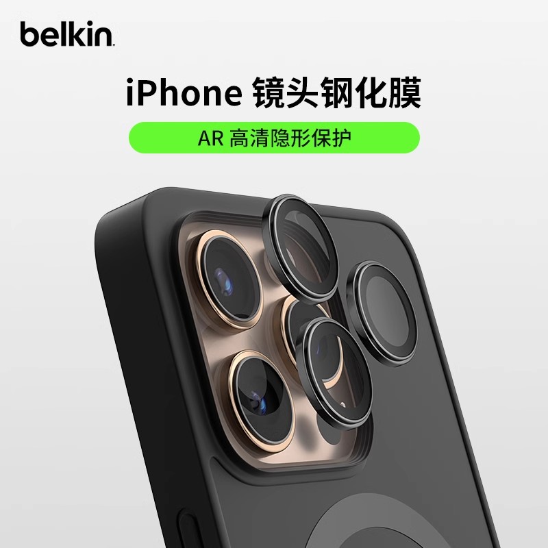 Belkin/贝尔金适用苹果镜头全包透明一体钢化膜高清防刮花手机膜