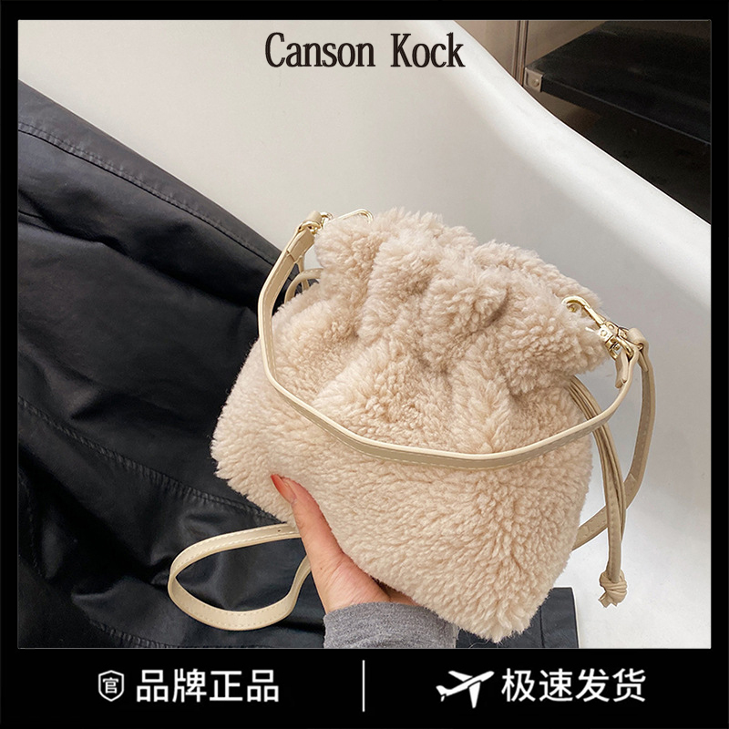 Canson Kock颗粒网红包包女手提零钱包斜跨抽绳福袋毛绒包时尚