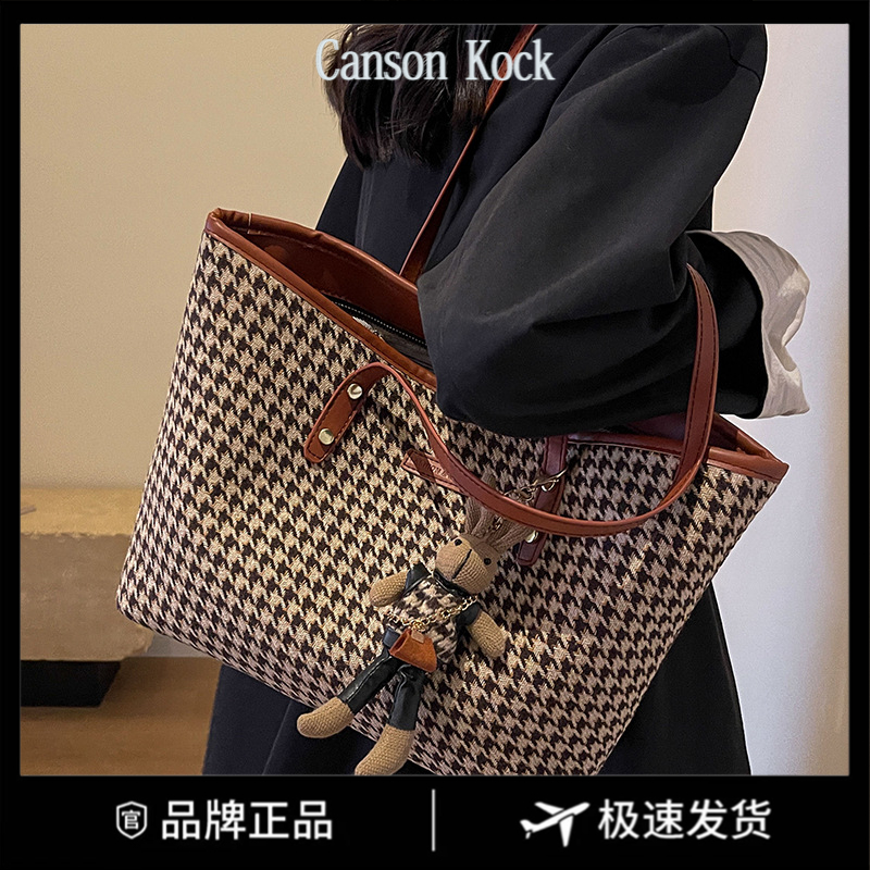 Canson Kock包包女流行大容量托特时尚单肩高级感通勤小众格子