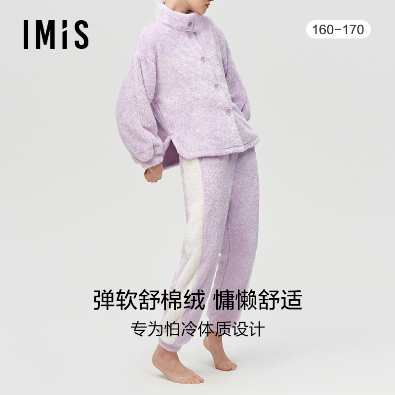 爱美丽兔友记舒棉绒带帽立领开衫长袖上衣长裤套装IM46BJW1