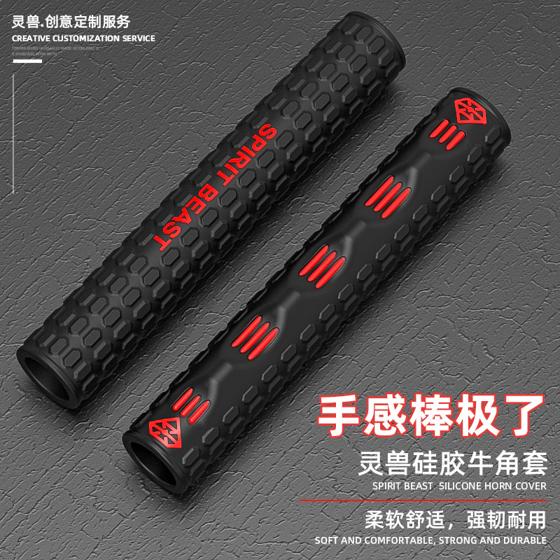 电动摩托车通用手把牛角套改装适用川崎忍者400防滑离合手柄胶套