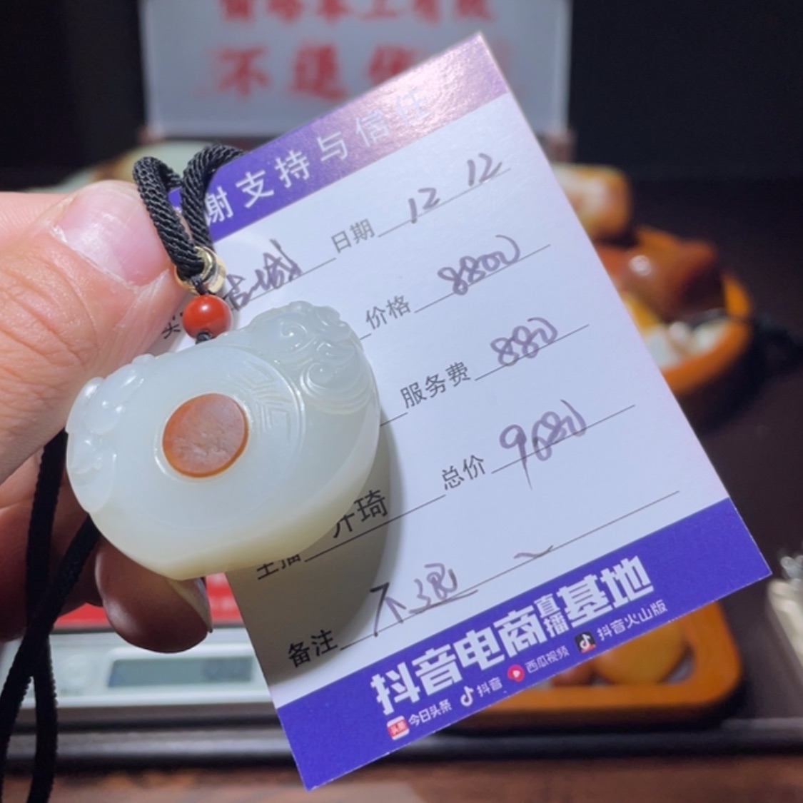 【闪购商品】和田玉挂件未镶嵌古**哥