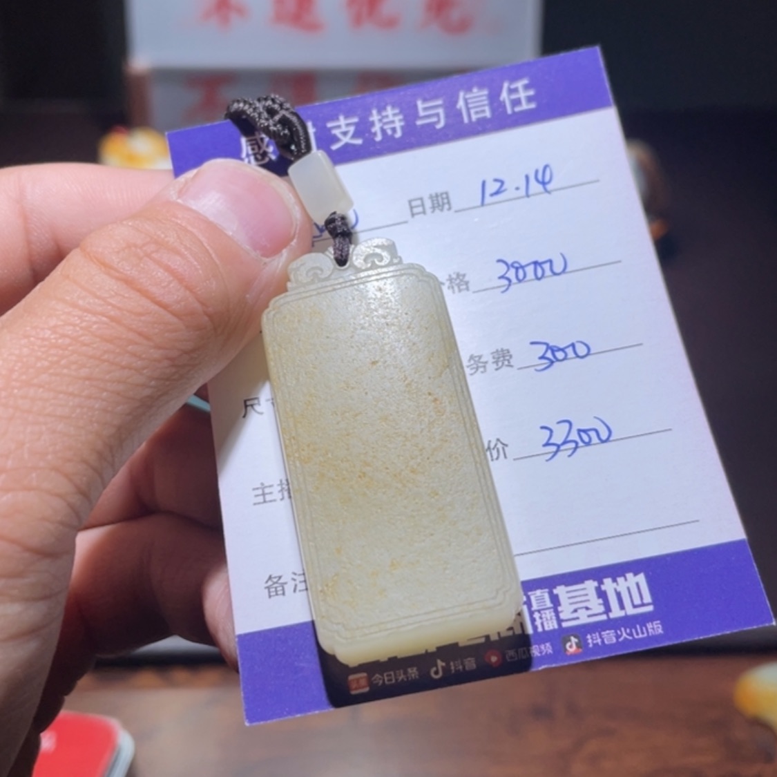 【闪购商品】和田玉挂件未镶嵌和*轩