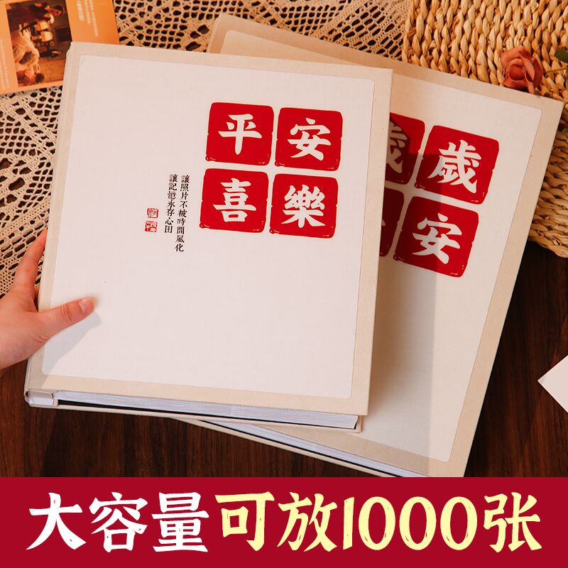 5寸6寸1000张相册本纪念册插页式大容量家庭版文艺记录影集收纳册
