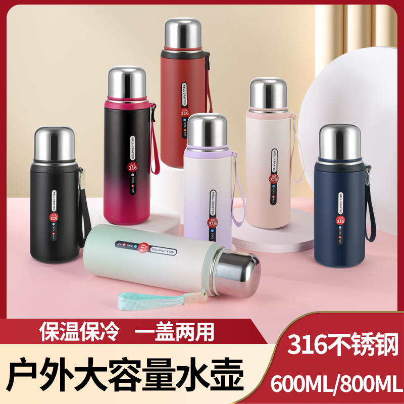 新品316运动户外渐变色不锈钢车载保温杯保温杯真空情侣创意水杯