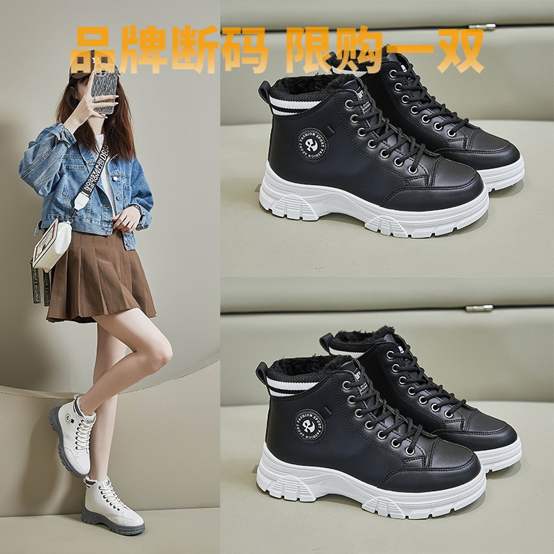 断码意尓康加绒马丁靴女2023冬季新款休闲厚底增高学生系带靴保暖
