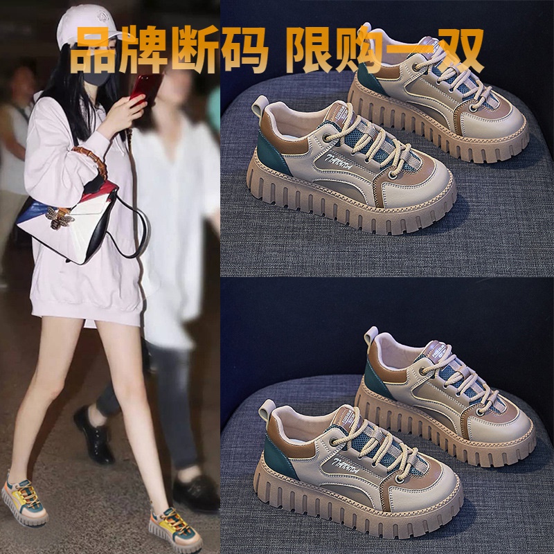 【万达撤柜】2023秋季新款小白女鞋韩版学生运动板女鞋ins潮增高休