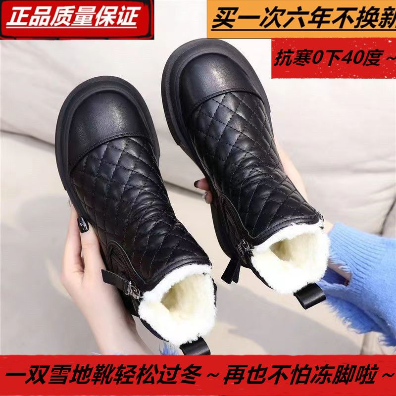 断码清仓真皮特厚雪地靴女加厚绒2023冬季新款保暖防滑雪地靴