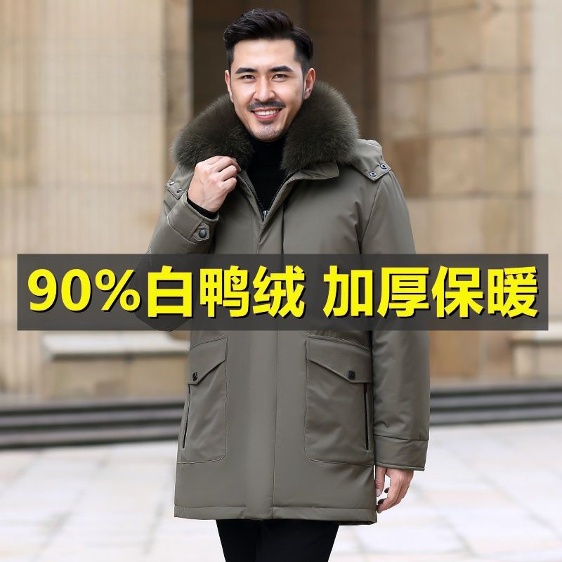 中老年羽绒服男加厚中短款派克服脱卸内胆爸爸冬装大码外套