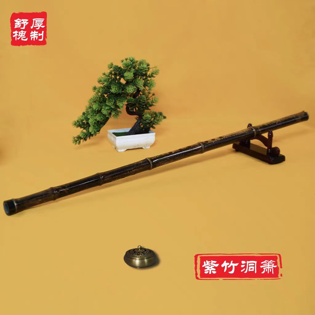 舒厚槐鳝鱼黄老紫竹通口洞箫专业演奏箫洞箫乐器包邮G调八孔正手