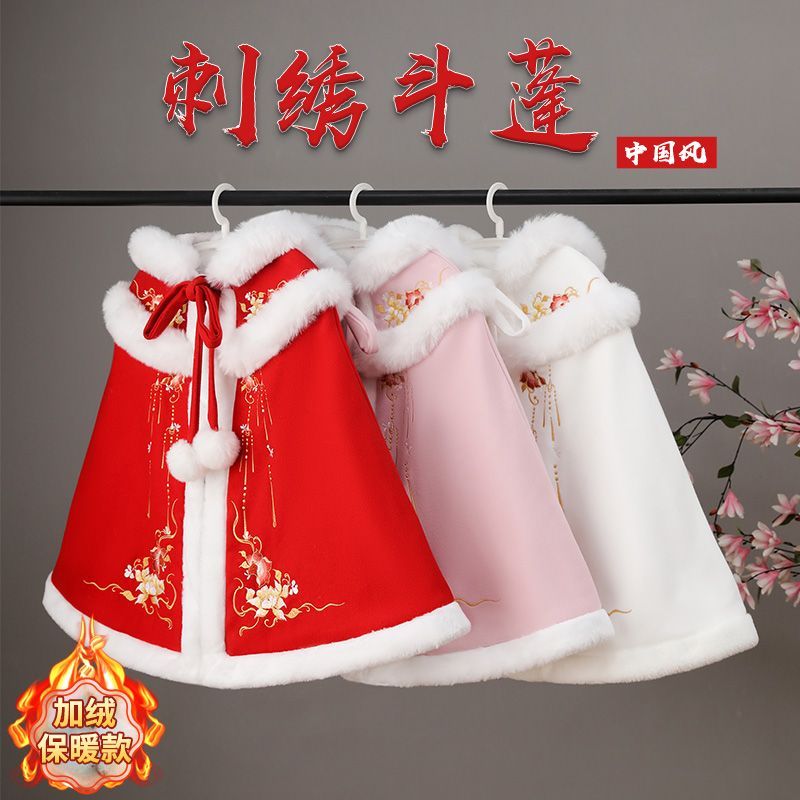 【闪电发货】女童汉服披风秋冬中国风连帽斗篷加厚外出防风披肩小
