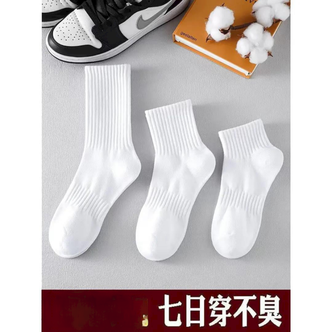 纯色棉袜子男长筒袜黑白纯色中筒ins秋冬运动青少年学生加厚款