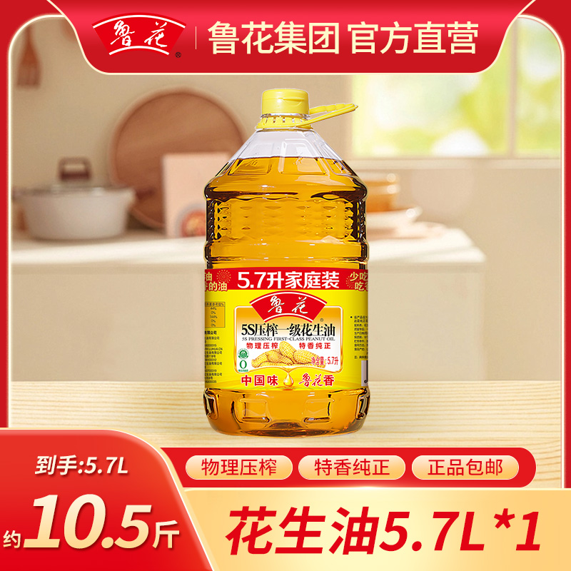 鲁花5.7L花生油*1