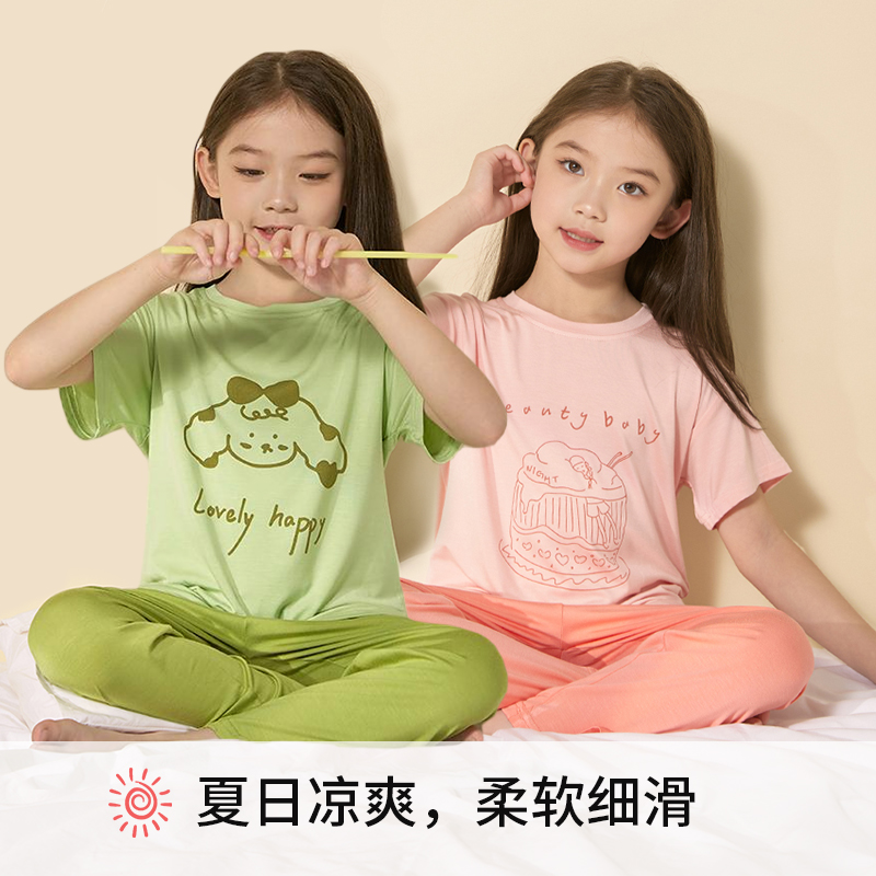 儿童夏季新款透气长裤休闲家居服丝滑薄款女童中小童夏天睡衣套装