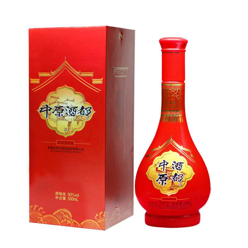金种子50度中原酒都纯粮食白酒浓香型家乡的味道单瓶装50度500ml