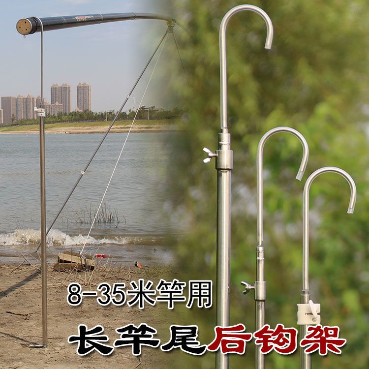长竿支架后钩架后挂传统钓炮杆尾勾架杆伸缩架钓鱼渔具龙门架配件