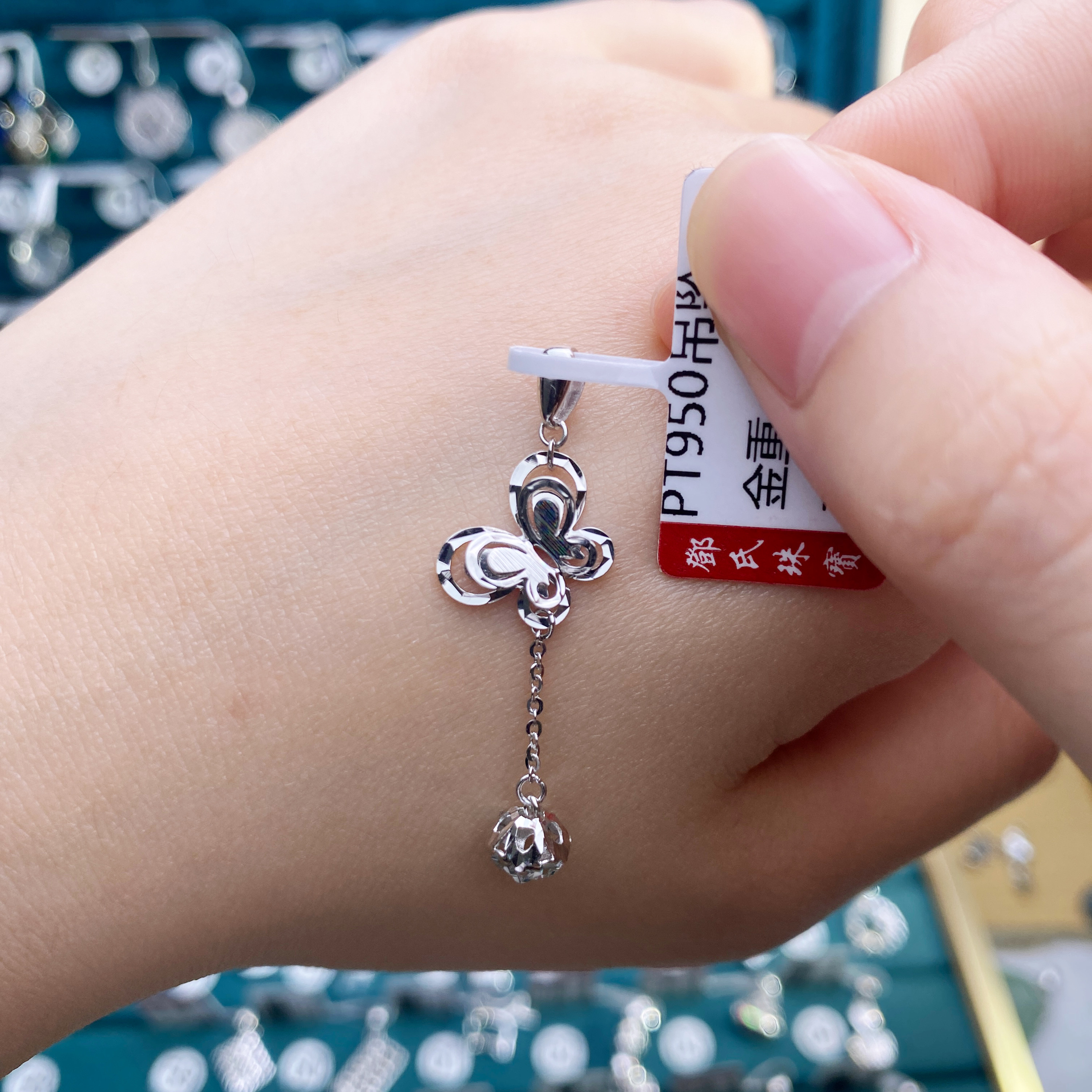 铂金Pt950，流苏蝴蝶吊坠  灵动时尚