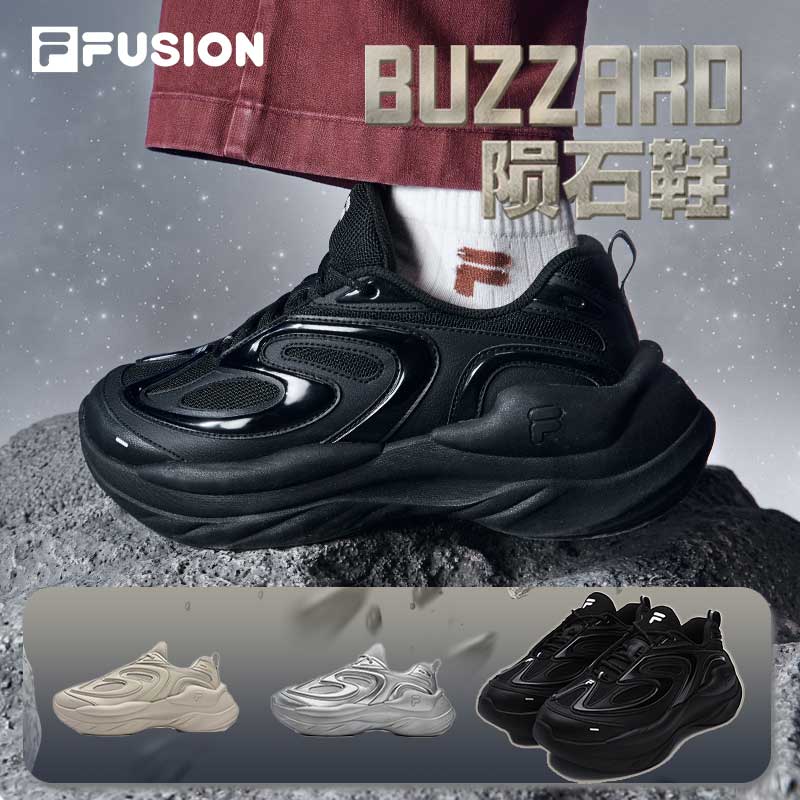 FILA FUSION欧若风春季【亮面陨石鞋】情侣款潮流老爹鞋T12W341103F