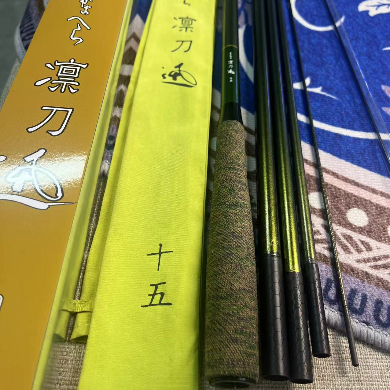 凛刀迅超细28调性振出鱼竿  