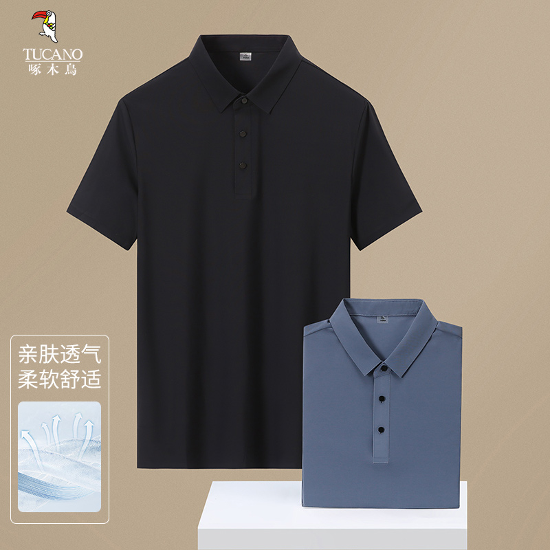 2025年夏季新款商务休闲风舒适透气无痕短袖Polo衫