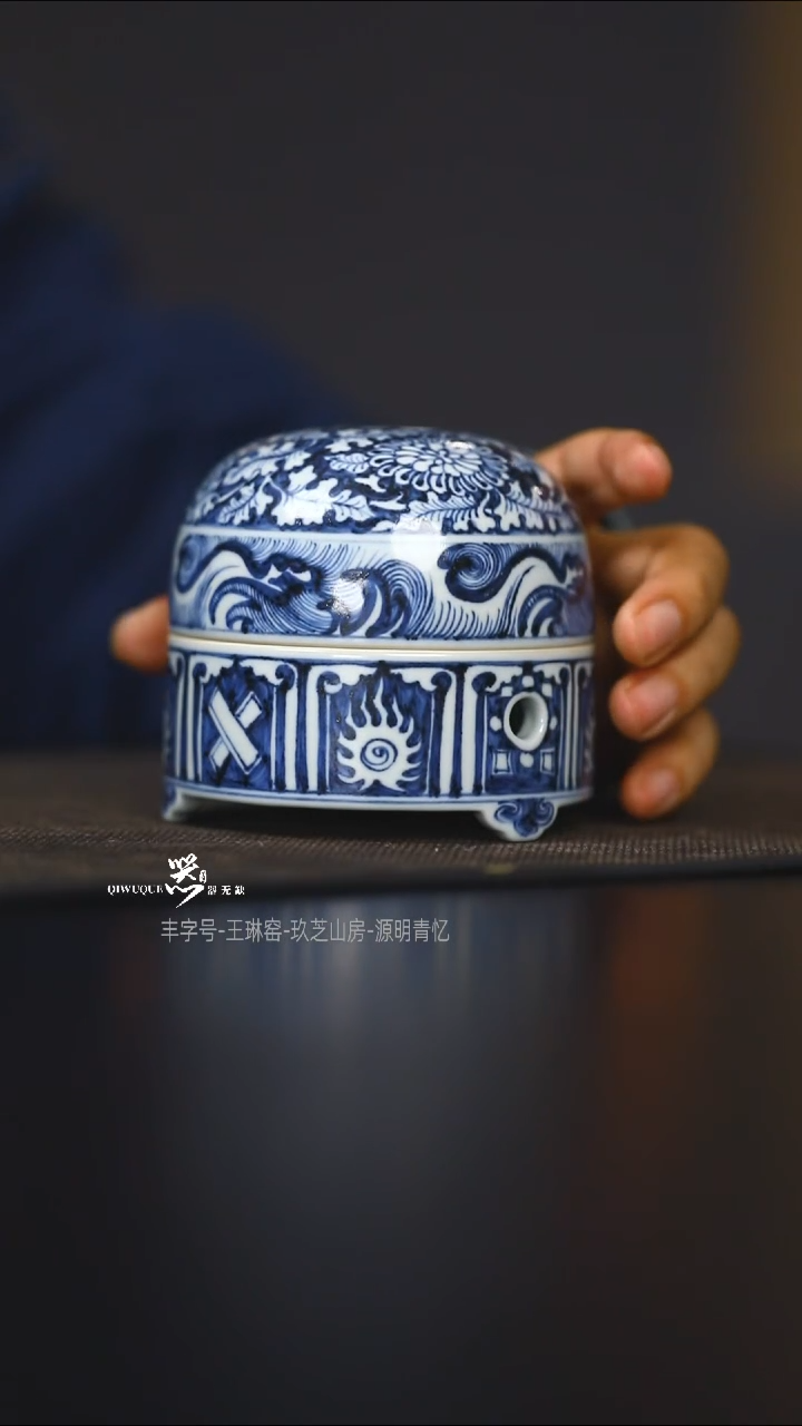 【闪购商品】瓷古蓝