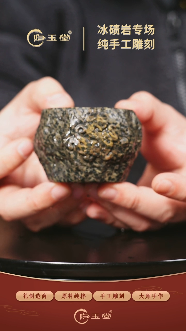 【闪购商品】随形杯黄豹重工雕刻随形杯