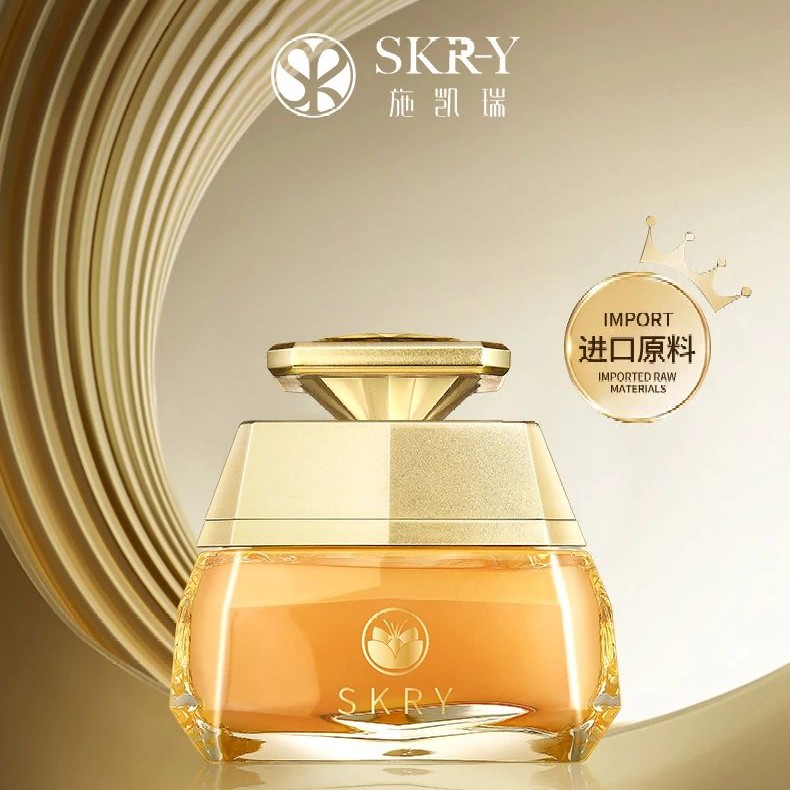 《粉丝福利》施凯瑞番红花植物赋润焕颜面膜30464