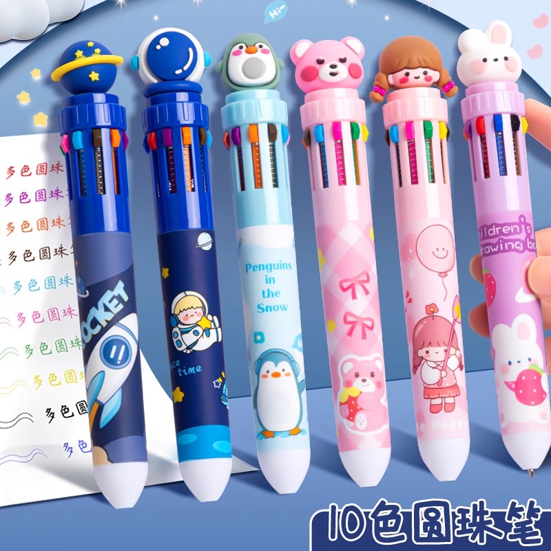 十色圆珠笔可爱创意多色合一颜色笔做笔记专用按压式小学生用彩色