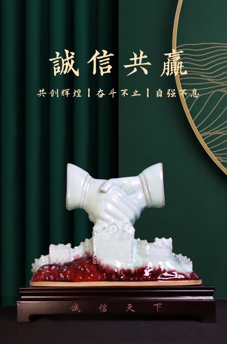 钧瓷珍品178号 <诚信共赢>