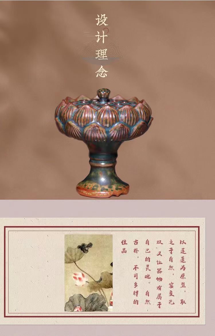 神垕钧瓷精品 手工莲花香熏炉