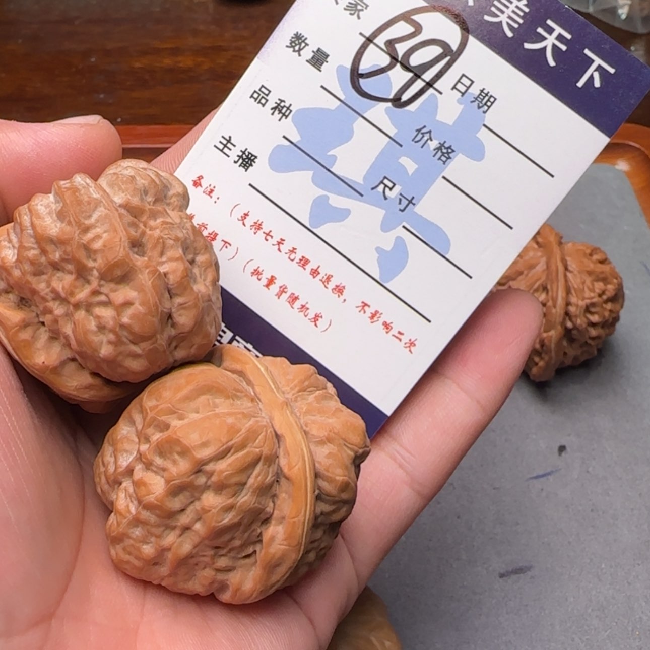 【闪购商品】文玩核桃吊坠