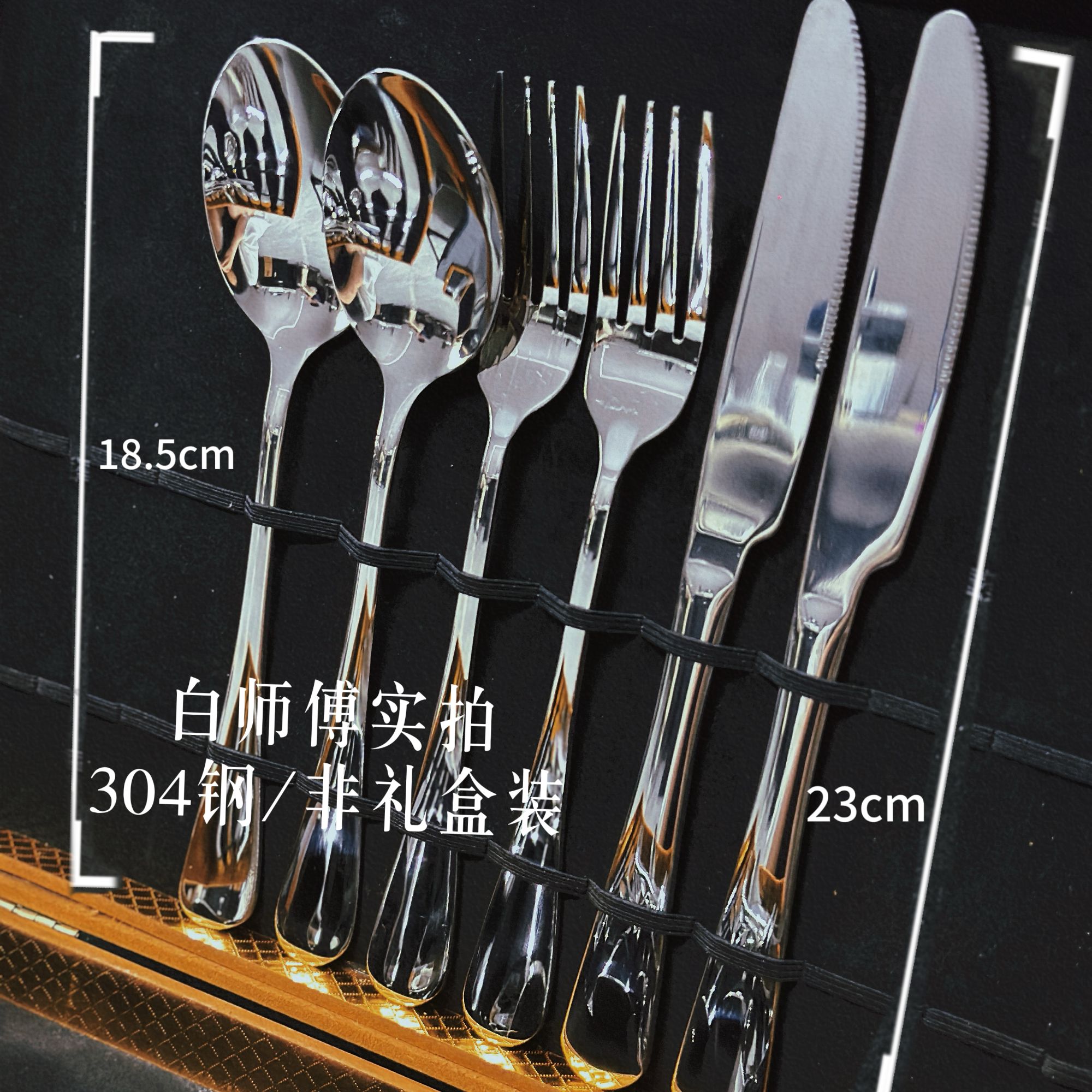 高档加厚304不锈钢网红家用银色西餐餐具家用轻奢西餐刀叉套装