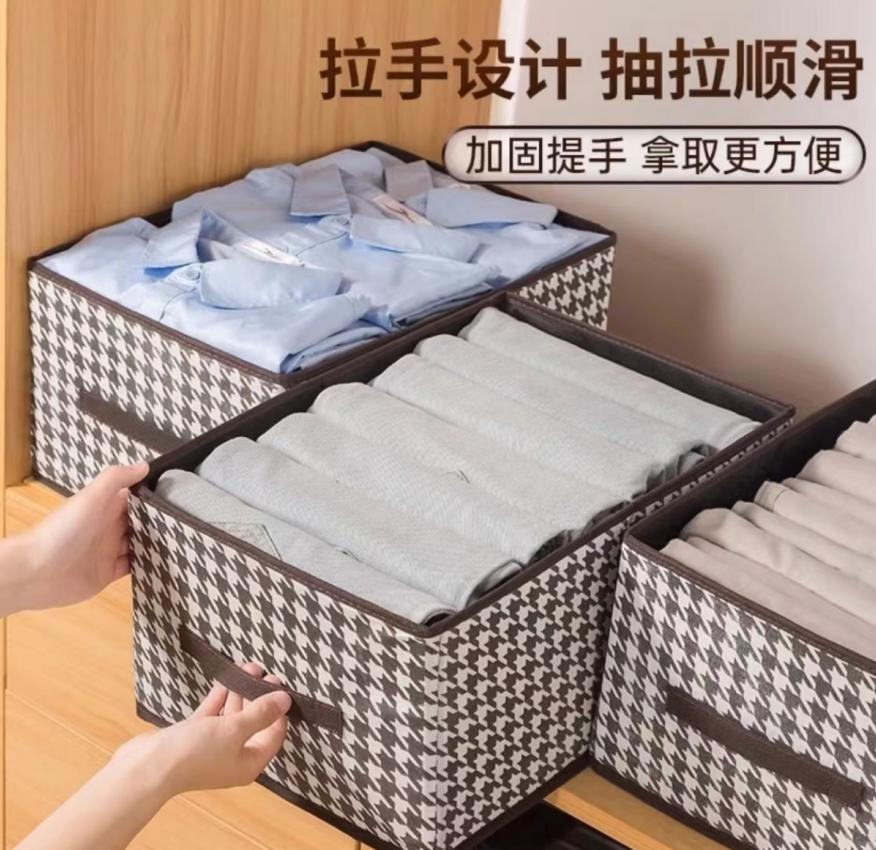 【库存不多 千鸟格收纳盒】可折叠40*28*20cm/地垫商家补贴